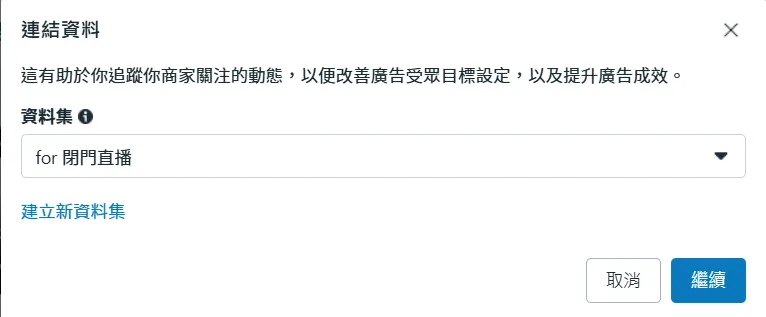 選你創好的那個像素