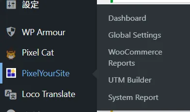 回到你網站滑到最下面,點開 Pixelyoursite